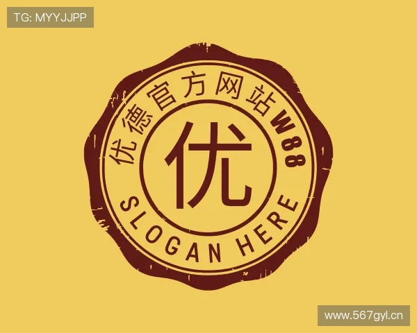 认识优德官方网站w88